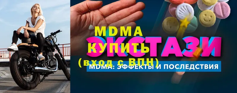 MDMA crystal  Лабытнанги 