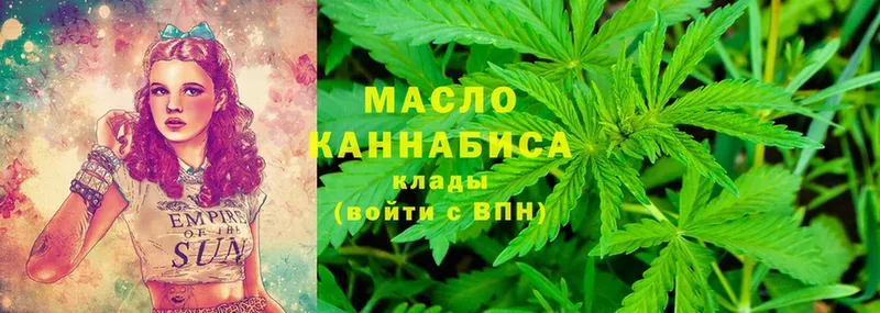 ссылка на мегу ссылка  Лабытнанги  ТГК вейп с тгк 